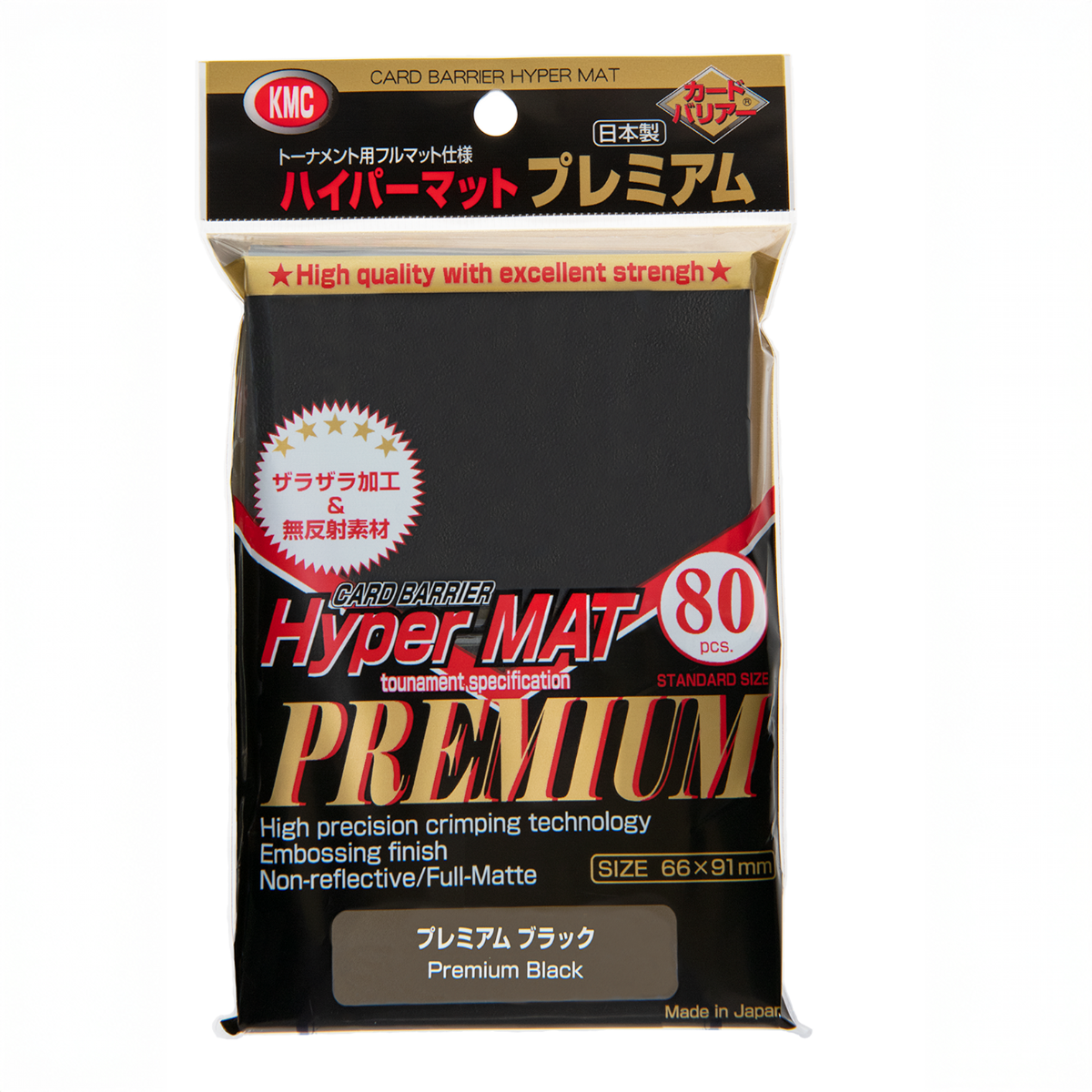 KMC: Hyper Mat PREMIUM Sleeves 50ct RRP$10 -