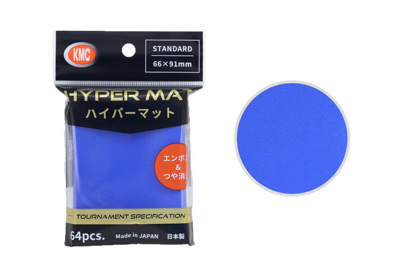 KMC: Full Sized Hyper Mat Sleeves 64ct RRP$15.99 -