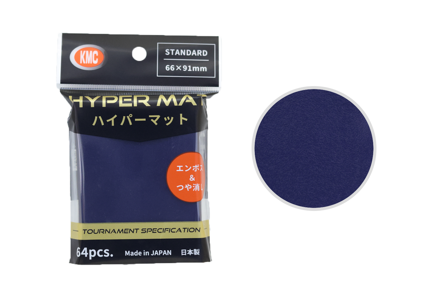 KMC: Full Sized Hyper Mat Sleeves 64ct RRP$15.99 -