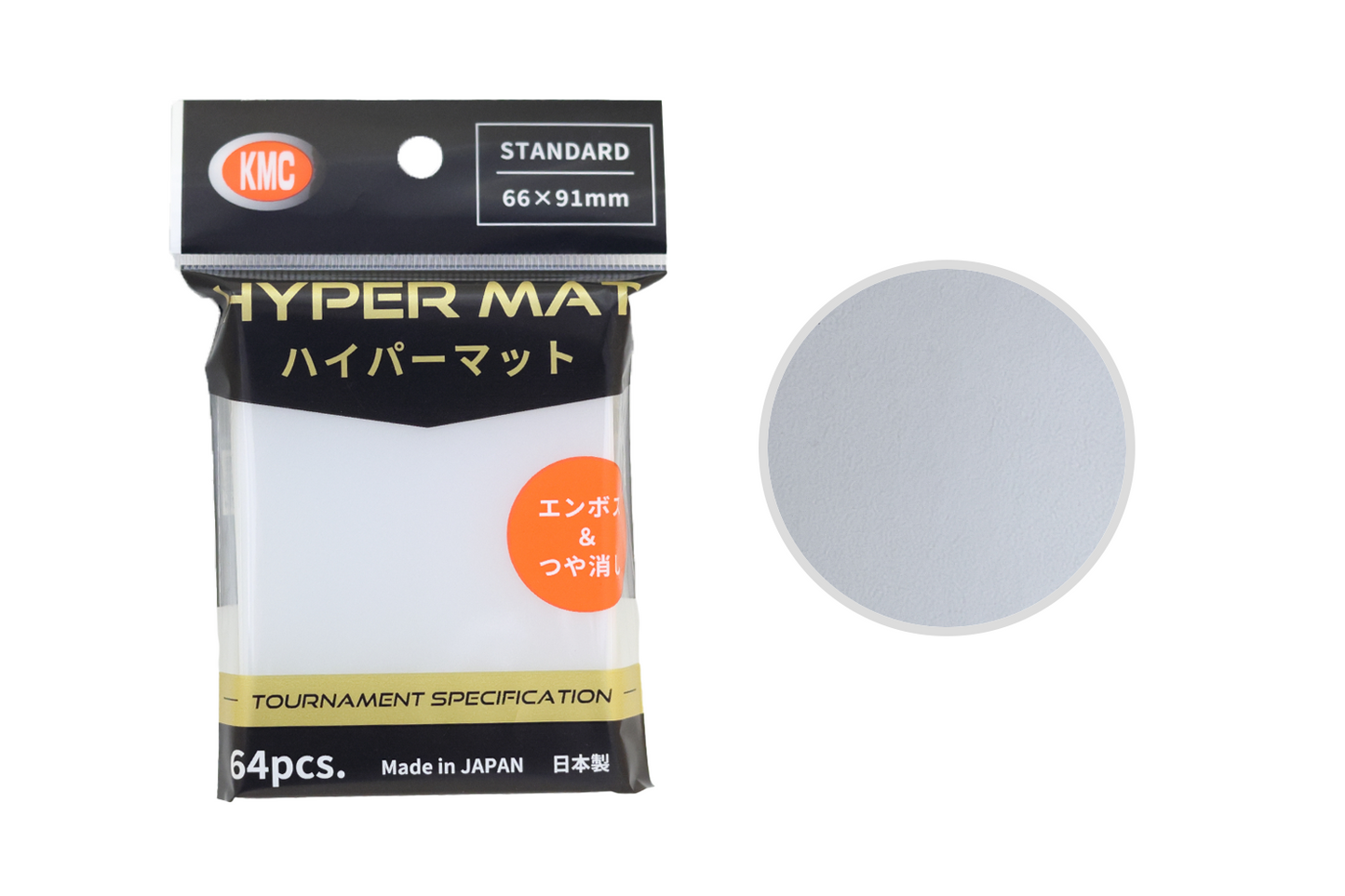 KMC: Full Sized Hyper Mat Sleeves 64ct RRP$15.99 -