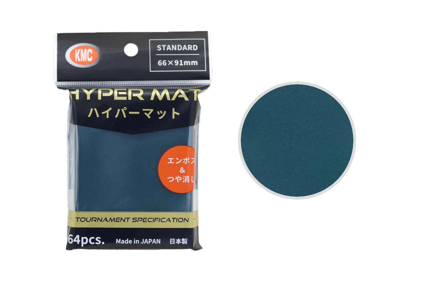 KMC: Full Sized Hyper Mat Sleeves 64ct RRP$15.99 -