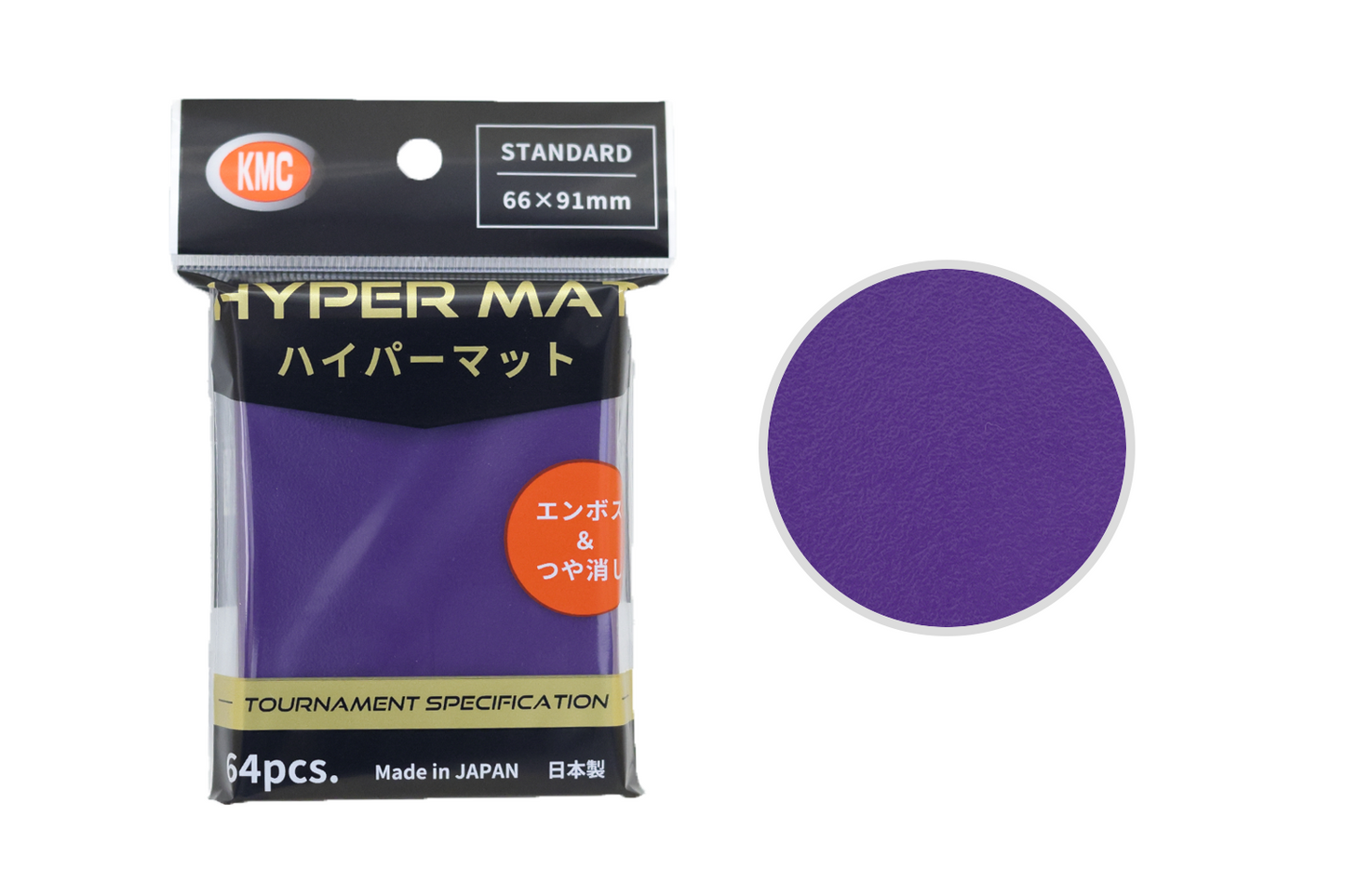 KMC: Full Sized Hyper Mat Sleeves 64ct RRP$15.99 -