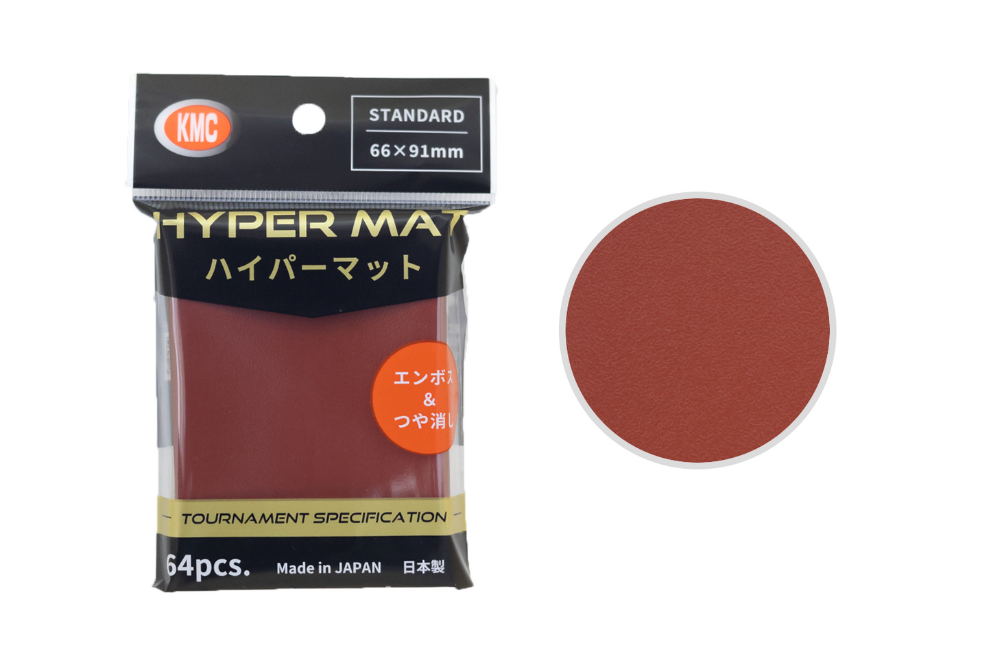 KMC: Full Sized Hyper Mat Sleeves 64ct RRP$15.99 -