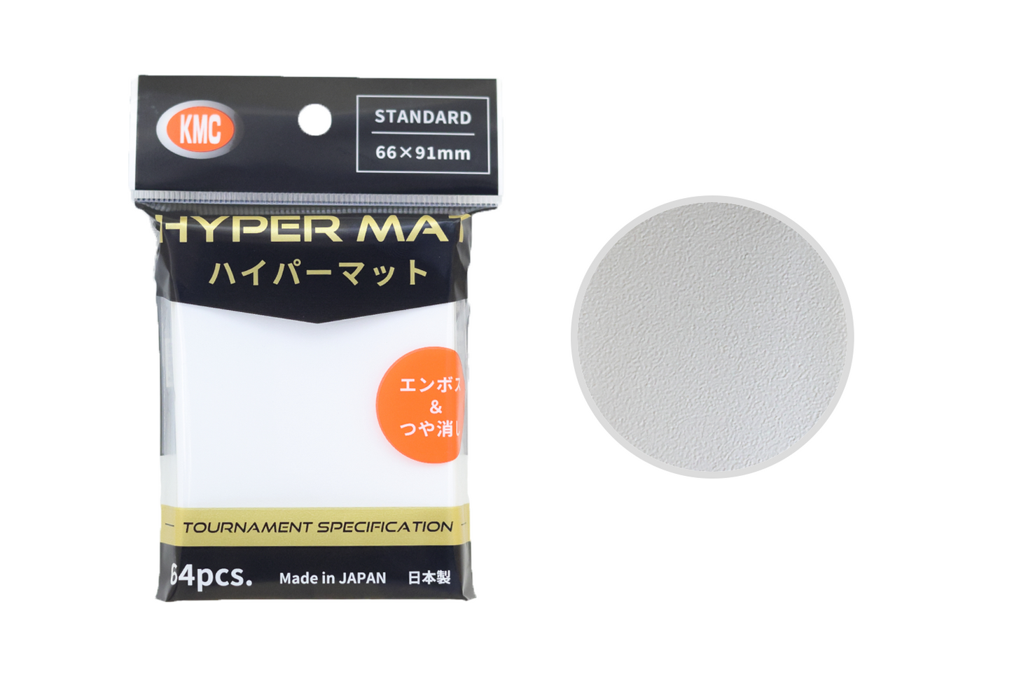 KMC: Full Sized Hyper Mat Sleeves 64ct RRP$15.99 -